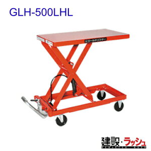 yqzS[ht^[ nhX^Cv [GLH-500LHL] ύډ׏d500kg@GLHnhX ڏi ύ V_[ u[Lt݃LX^[ tbgy_ ߕזh~ut 