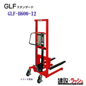 yqzS[ht^[ [GLF-H600-12] ύډ׏d600kg@GLFX^_[h ʘH pbg ړ ֗ 蓮V[Y t^[ nhO E^Œԗ փu[