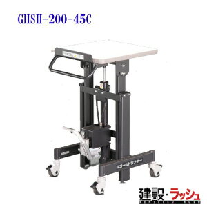 yqz~Ƒ V_[ [GHSH-200-45C]@ω׏d200kg  y  TChe[u iH  g ƖiK \ `g@\t ő30x t[bN