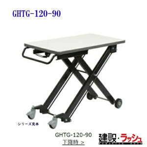 yqz~Ƒ KXV_[ [GHSG-100-45C]@ω׏d120kg  y  TChe[u iH  g ƖiK \ ~ϔ t[bNKXV