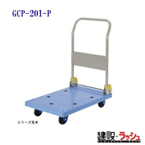 yqzS[hL[ [GCP-201-P]@^ ܏݃nh őύډ׏dF200kg ȉ^Cv GCPV[Y ϋv ȉ ^  É Ɩp X ړ ^p ω׏d RpN