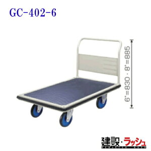 yqzS[hL[ [GC-402-6]@vX^ Œnh őύډ׏dF400kg GCV[Y ϋv ȉ ^  É Ɩp X ړ ^p ω׏d RpNg LX^[