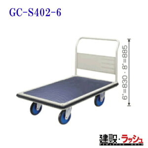 yqzS[hL[ [GC-S402-6]@vX^ Œnh Xgbp[VXet őύډ׏dF400kg GCV[Y ϋv ȉ ^  É Ɩp X ړ ^p 