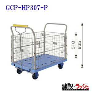 yqzS[hL[ [GCP-HP307-P]@vX^ ԃ^Cv nhp[LOVXet őύډ׏dF300kg GCV[Y ϋv ȉ ^  É y Ɩp X ړ ^