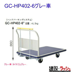 yqzS[hL[ [GC-HP402-6]@vX^ nhp[LOVXe őύډ׏dF400kg GCV[Y ϋv ȉ ^  É Ɩp X ړ ^p ω׏d RpN