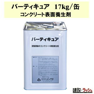 ymbNXz 햌^RN[g\ʗ{ 17kg [o[eBLA]@RN[g{ Ђъh~  H  z y vdl Ɩp \   r 