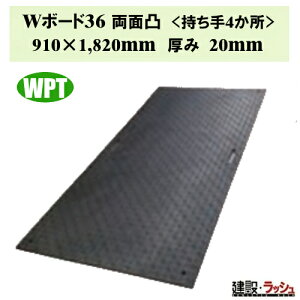 yWPTzW{[h 3×6 ʓ F 910mm×1820mm 20mm 茊4@~ {~ ݓH d@s  H  z y Ɩp y ϋv Жʊ~ H C