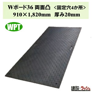 yWPTzW{[h 3×6 ʓ F 910mm×1820mm 20mm 茊2@~ {~ ݓH d@s  H  z y Ɩp y ϋv Жʊ~ H C