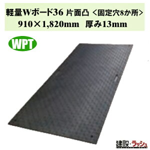 yWPTzyW{[h Жʓ 3×6 F 910mm×1820mm 13mm 薳@~ {~ ݓH d@s  H  z y Ɩp y ϋv Жʊ~ H 