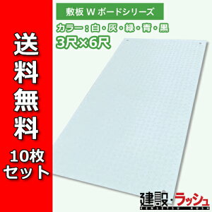 樹脂 コンパネの人気商品 通販 価格比較 価格 Com