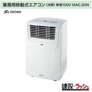 yaz[N25-50]iMAC-20Nj ƖpړGARi[jP100V N[[ ╗@ Ɩp     z y H 1╗^Cv St@[^ Cxg  ΍ 