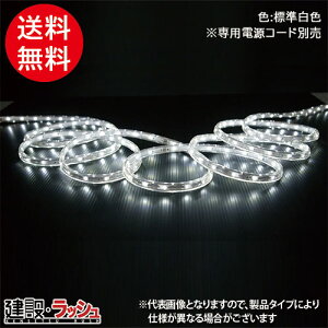 y[t@[XzhLEDWbN[vCg ʃ^Cv :5M F:WF [R4WL-2835JHY-60L-5M/W]pdR[hʔ H r݌ Ɠ LEDƖ S ԍH OƖ 