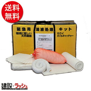 yJNCICLb`[z p ً}ptLbg  [DA-2000] 4_Zbg Rꎖ̑΍i i ً}ԑΉi eЊQ eʋzLbg AnVR@ۃx[X  n R