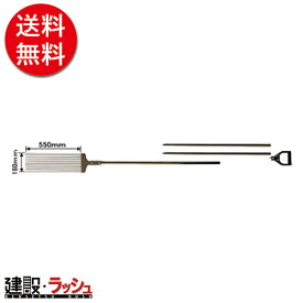 【らくーだ】ピカコンIII 継ぎ足しタイプ4.0m (2000~4000mm) [III-B]　コンクリート均し 土間仕上げ 左官工事 表面仕上げ 現場作業 工事現場 建設 建築 土木 プロ仕様 業務用 高精度 効率的 おすすめ 省エネルギー 補修作業 安全