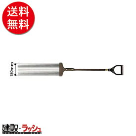 【らく〜だ】ピカコンI 標準タイプ1.4m [I-C]　コンクリート均し 土間仕上げ 左官工事 表面仕上げ 現場作業 工事現場 建設 建築 土木 プロ仕様 業務用 高精度 効率的 おすすめ 省エネルギー 補修作業 安全