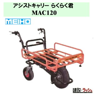 yL^ MEIHOz AVXgL[ 炭炭N [MAC120]@őύڗ120kg ^ ݌ ^ _ s d^ obN\ ʉ^ Xs[hiKɐؑ։\ ᑬ [h 