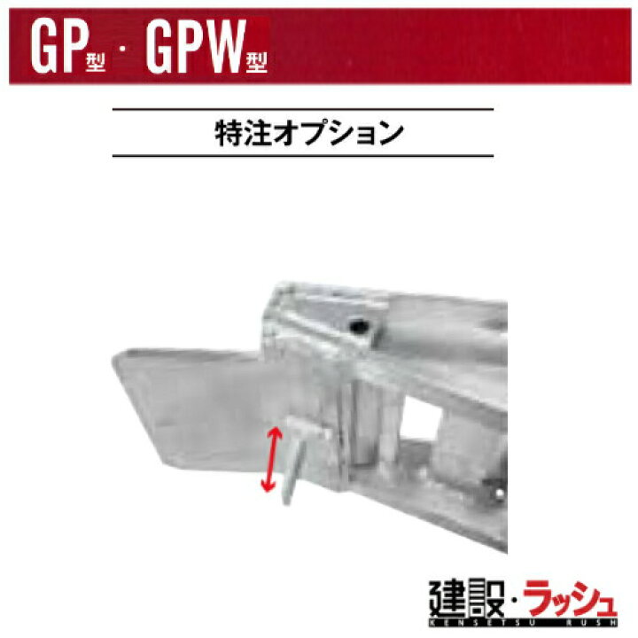 楽天市場】【昭和ブリッジ販売】センターツメ1本 特注オプション ツメ 