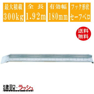 yaubWzA~ubW S1920mm×L180mm őύ300kg 1{Zbg [MC-180S] MC^ubW Z[tx ubW oCNp SzC[p A~ _[[ ݔ ύ X