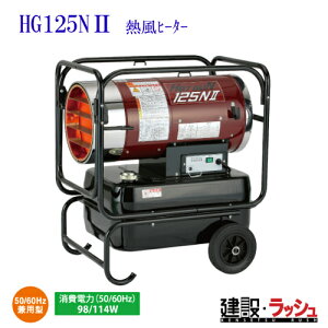 yÉ@z[HG-125N2] (4521542677407) HG125N2 zbgK 125Gkc[ Mq[^[ WFbgq[^[@g[ @  H ݒg[ ~  z y vdl Ɩp 