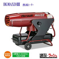 楽天市場】hgmaxd2の通販