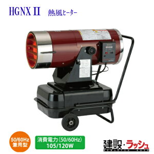 yÉ@z[HG-NX2] (4521542674604) HGNX2 zbgK GkGbNXc[ Mq[^[ WFbgq[^[@g[ @  H ݒg[ ~  z y vdl Ɩ