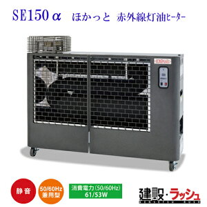 yÉ@z[zJbgSE150a](4521542664209) SE150a GXC[150a ق ԊOq[^[@g[  H ݒg[ ~  z y vdl Ɩp ȃGl I 