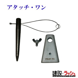 ynV_zA^b`E [attach-one]@͎  ݍH S ݌ H  z y vdl Ɩp S΍  ƌ  DIY jH  