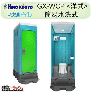 y싻Ɓz PE ݃gC |vȈՐ^Cv m ֊ [GX-WCP] ݕ֏ ЊQpgC pgC hЃgC _Ɨp݃gC  Cxg C O H H