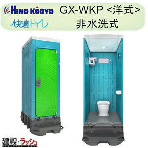 y싻ƁzPE ݃gC 񐅐^Cv m 퐻֊ [GX-WKP] ݕ֏ ЊQpgC pgC hЃgC _Ɨp݃gC  Cxg C O H H Lv