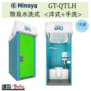 y쉮 싻Ɓz^ԍڃgC ̂邭 t [GT-QTLH]@݃gC gC H  z y vdl Ɩp ړgC qݔ K  hЃgC 