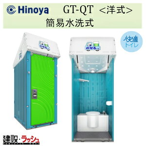 y쉮 싻Ɓz^ԍڃgC ̂邭 (^Nʓr^Ȃ) [GT-QT] ݃gC ȈՃgC ygbNύڃgC gC H  z y vdl Ɩp 