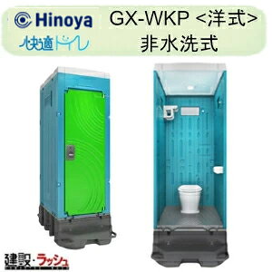 y쉮 싻ƁzPE ݃gC 񐅐^Cv m 퐻֊ [GX-WKP] ݕ֏ ЊQpgC pgC hЃgC _Ɨp݃gC  Cxg C O H H L