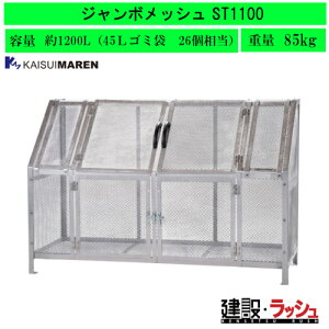 yJCXC}z[ST1100](4545210009710) W{bV STV[Y ^S~Xe[V()