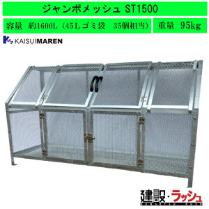 yJCXC}z[ST1500](4545210009840) W{bV STV[Y ^S~Xe[V()