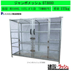 yJCXC}z[ST3000](4545210009628) W{bV STV[Y ^S~Xe[V()