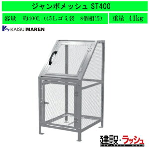 yJCXC}z[ST400](4545210009352) W{bV STV[Y ^S~Xe[V()