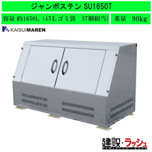 yJCXC}z[SU1650T](4545210009970) W{XeSUV[Y ^S~Xe[V()