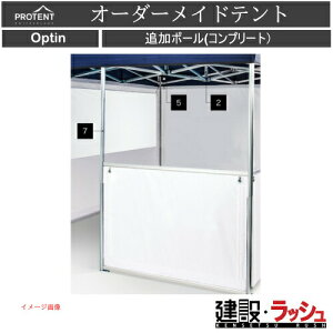 yPROTENTz[ǉ|[ (Rv[g) ]@I[_[Cheg IvV egi ݃eg xe ϋv  Cxg OCxg oXu[X RpNg[ ړ