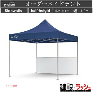 yPROTENTzI[_[Cheg [TChEH[n[tnCg3.0m]@eg eg ݃eg ݉cȒP 悯 J悯  Cxg OCxg oXu[X ړeg 