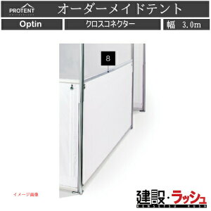 yPROTENTz[j[NXRlN^[3.0m (2{g) ]@I[_[Cheg IvV egi ݃eg xe ϋv  Cxg OCxg oXu[X RpNg