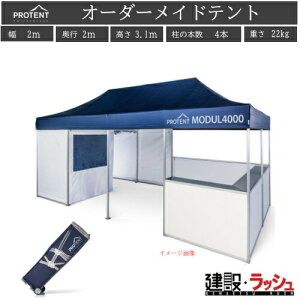 yPROTENTzI[_[Cheg [2.0×2.0m]@m[}^Cv pP[Xt eg ݃eg ݉cȒP  Cxg OCxg oXu[X 悯 J悯 RpNg[ 