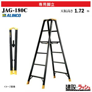 �y�A���C���R�z[JAG-180C] (270815) �r�� ��p�r�� JAGUAR �ő�g�p����130kg �A���~�r�� �� ������ ������� ���� �H������ ���� ���z �Ɩ��p ���S�݌v ���ϋv �X�^�C���b�V�� ��Ɛ� �A���~ ���x�b