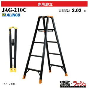 �y�A���C���R�z[JAG-210C] (270822) �r�� ��p�r�� JAGUAR �ő�g�p����130kg �A���~�r�� ���F ������ ������� ���� �H������ ���� ���z �Ɩ��p ���S�݌v ���ϋv �X�^�C���b�V�� ���S�� ��Ɛ� �A��