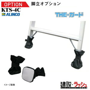 �y�A���C���R�z[KTS-4C] (196948) �r���p�r�J�o�[ THE�E�K�[�h 4�� �g�p�\�r�����@60×80mm ����0.12kg ���� �ǖ� �{�� �J�o�[ �K�[�h �r���I�v�V���� �r�� ����� �r������~�� ���ی� �t���[����