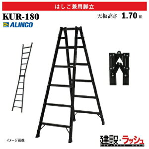 �y�A���C���R�z[KUR-180] (270754) �r�� �͂������p�r�� �G�R�m�~�[�^�C�v �ő�g�p����100kg �u���b�N�J���[ �A���~�r�� ������ ������� ���� �H������ ���� ���z �Ɩ��p ���S�݌v �A���~ ���x