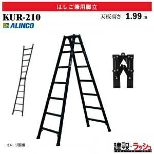 �y�A���C���R�z[KUR-210] (270761) �r�� �͂������p�r�� �G�R�m�~�[�^�C�v �ő�g�p����100kg �u���b�N�J���[ �A���~�r�� ������ ������� ���� �H������ ���� ���z �Ɩ��p ���S�݌v �A���~ ���x