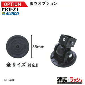 �y�A���C���R�z[PRT-Z1] (195682) ���݋r�[�� �ӂ�ΘY 1�� �r�����i �]�|�h�~ ������� �s���Ή� ������ ������� �H������ ���� ���z �Ɩ��p ���S�΍� �������� �֗��O�b�Y ���� ���芴�A�b�v 