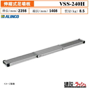 �y�A���C���R�z[VSS-240H] (181302) ����� �L�k������� �X���C�h������ ��Ə� ������ ������� ���ݑ��� �H������ ���� ���z �y�� �Ɩ��p ���S�݌v ���ϋv �X�y�[�X���� 30mm�s�b�` �������� 