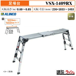 �y�A���C���R�z[VSX-1409RX] (284058) ����� �L�k�V�E�L�k�r�t����� �㕔���쎮 �ő�g�p����120kg ��Ƒ� �L�k�� ������� �i���Ή� ������ �H������ ���� ���z �Ɩ��p ���S�݌v �V�@�\���C