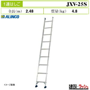 �y�A���C���R�z[JXV-25S] (263275) �͂��� 1�A�͂��� �X�^���_�[�h �A���~�͂��� ������ ������� �H������ ���� ���z �y�� �v���d�l �Ɩ��p ���S�݌v ���ϋv �������� �y�� ����~�߃��j�b�g �A